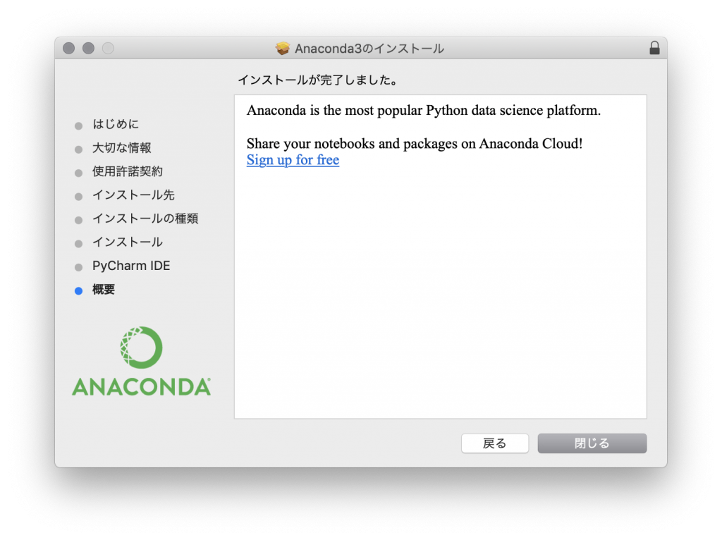 Python Ide For Macos X